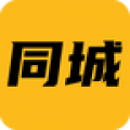 同城客