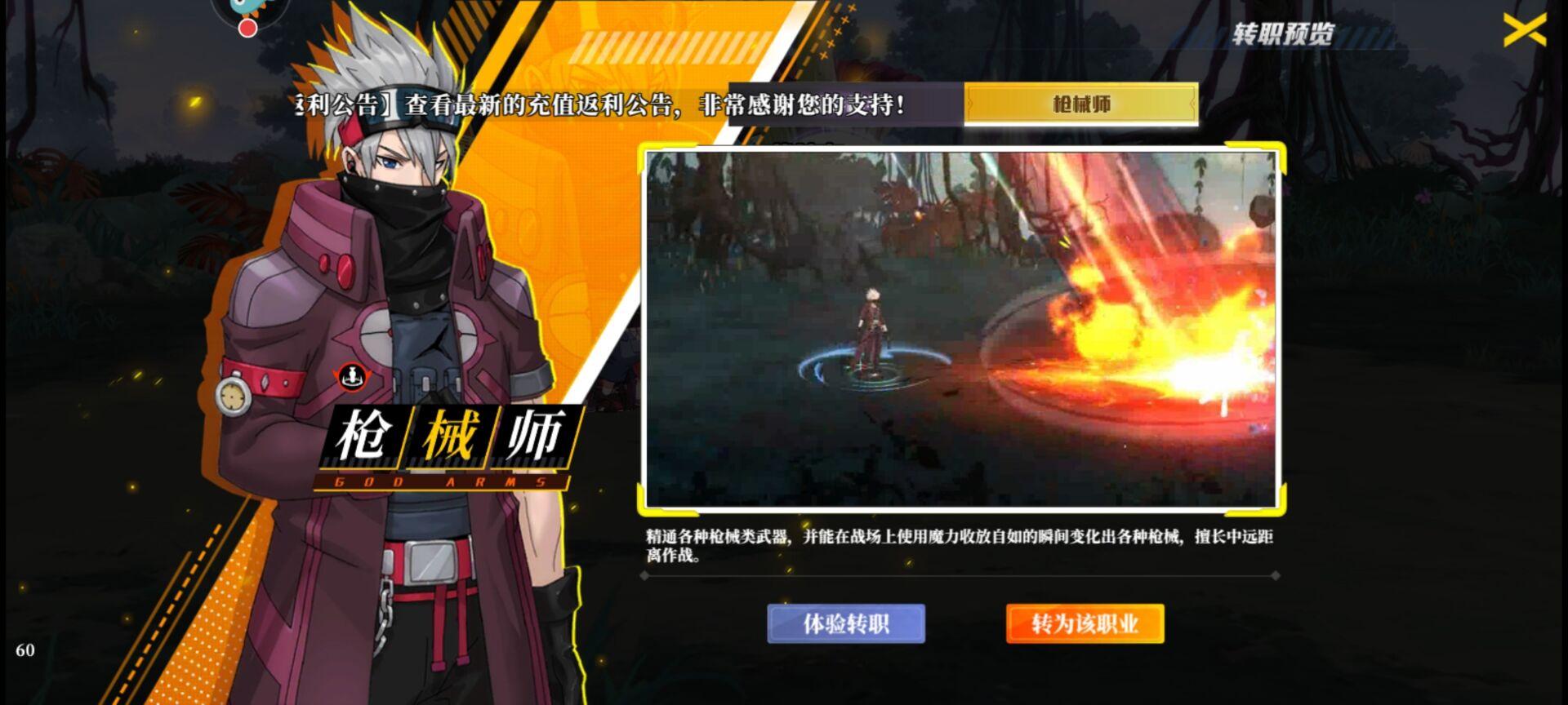 神陵武装人物升级难度如何 等级提升技巧