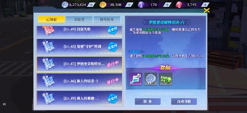 神陵武装人物升级难度如何 等级提升技巧 神陵武装人物升级难度如何 等级提升技巧