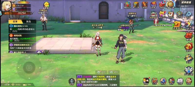 神陵武装人物升级难度如何 等级提升技巧 神陵武装人物升级难度如何 等级提升技巧