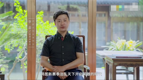我在鸿图修文物! 《鸿图之下》”汉史遗珍“国宝版本今日上线! 我在鸿图修文物! 《鸿图之下》”汉史遗珍“国宝版本今日上线!