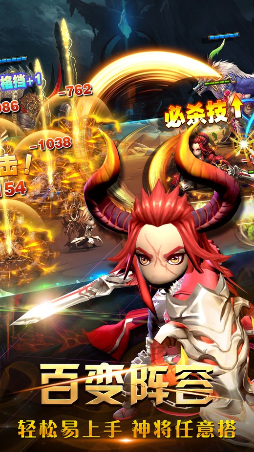 Q版月光宝盒
