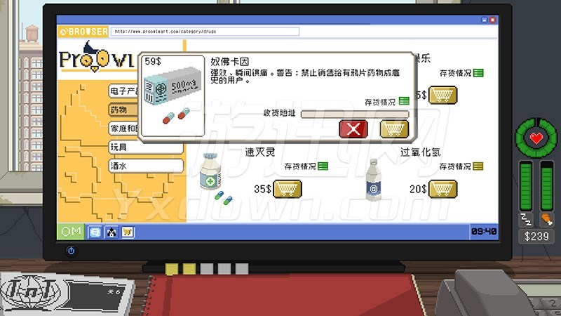 偷窥