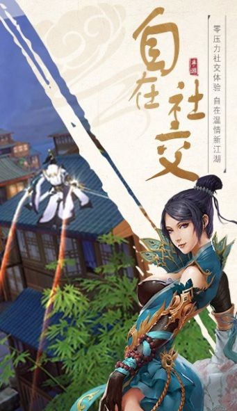 江湖夜雨