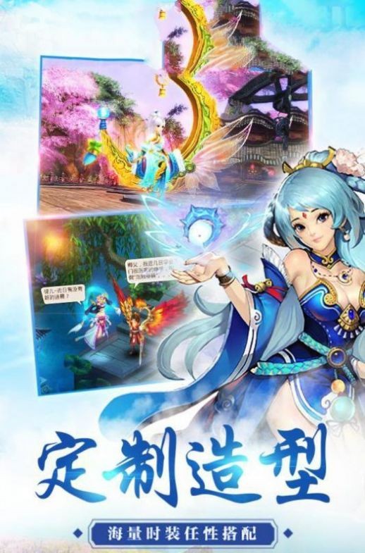 封神梦幻