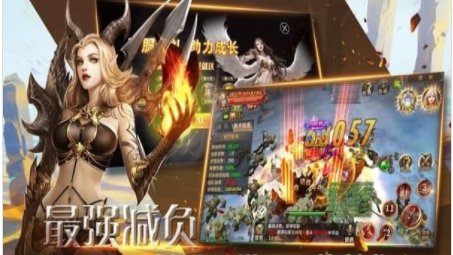 暗黑圣域