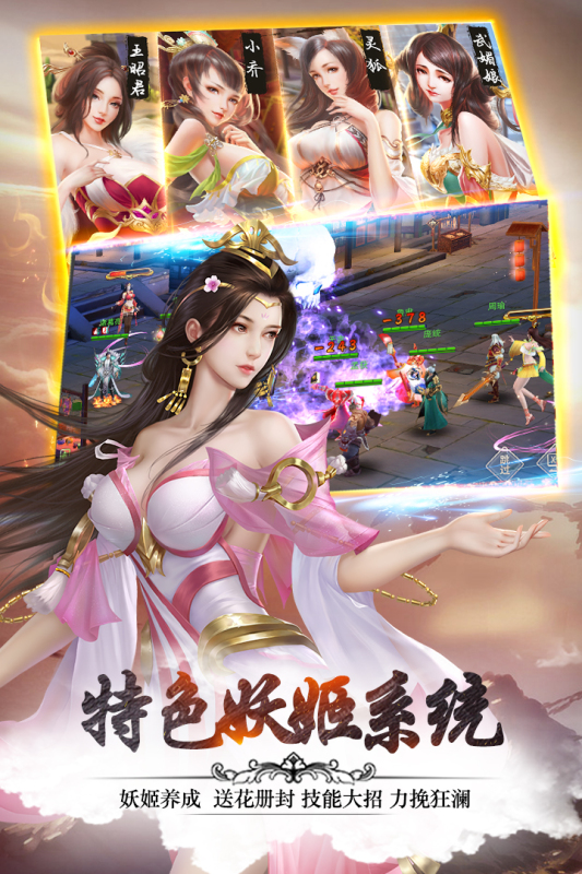 妖姬OL2中典韦能力如何 玩家如何培养典韦 妖姬OL2中典韦能力如何 玩家如何培养典韦