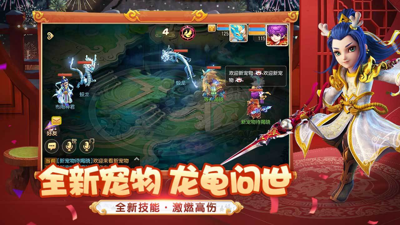 梦幻西游手游大唐官府职业怎么玩 大唐玩法技巧介绍 梦幻西游手游大唐官府职业怎么玩 大唐玩法技巧介绍