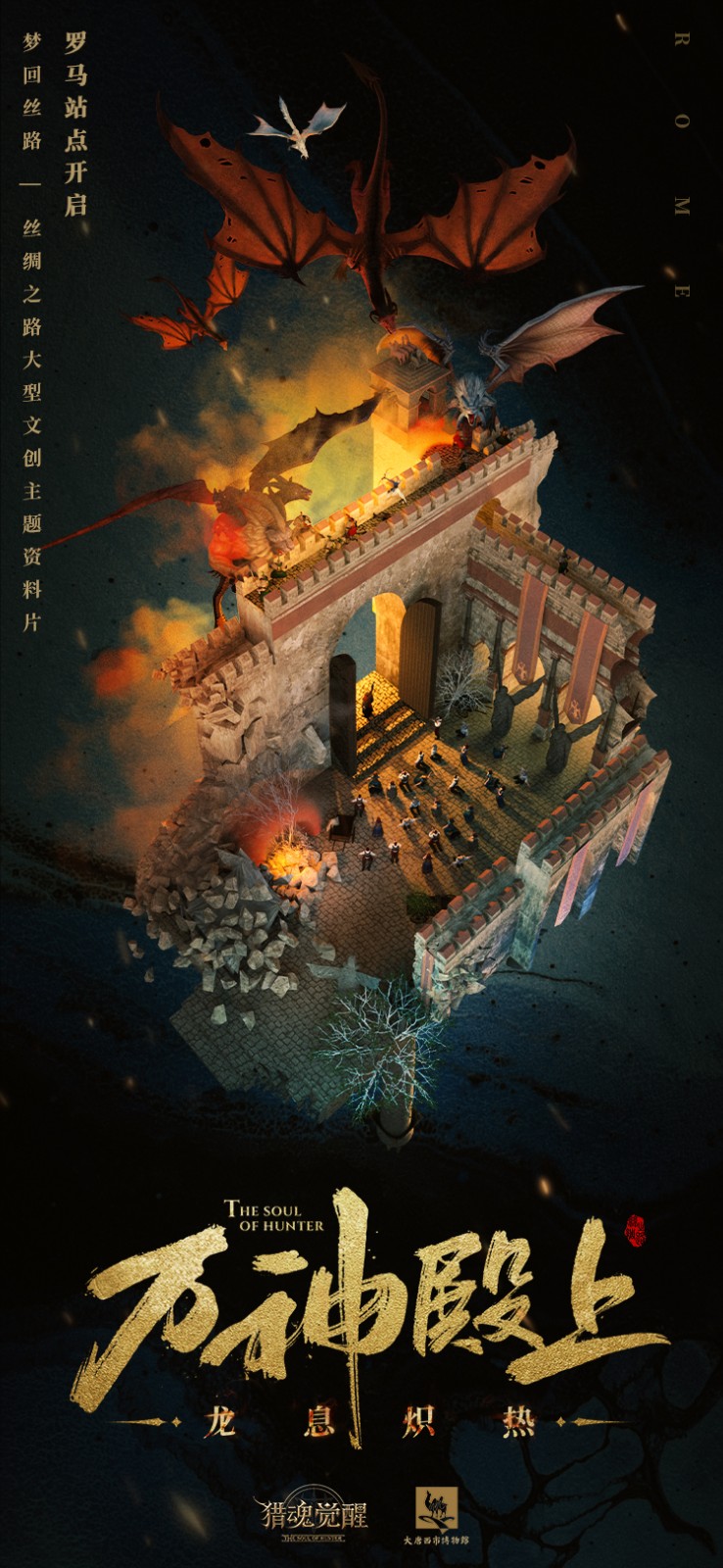 漫漫黄沙舞飞天 《猎魂觉醒》“梦回丝路”文创资料片定档6月10日 漫漫黄沙舞飞天 《猎魂觉醒》“梦回丝路”文创资料片定档6月10日