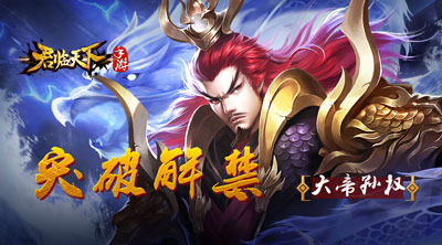 君临天下政务事件怎么做 政务事件完成方式