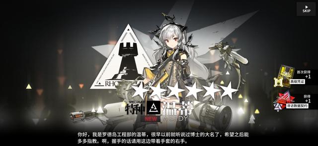 明日方舟怎么划分前期 明日方舟前期划分介绍 明日方舟怎么划分前期 明日方舟前期划分介绍