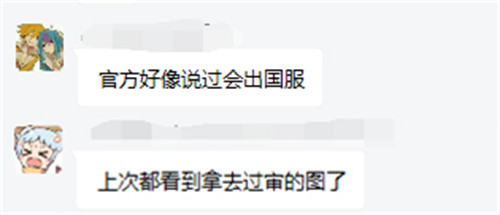 人气战术竞技《永恒轮回》网曝国服年内上线 人气战术竞技《永恒轮回》网曝国服年内上线
