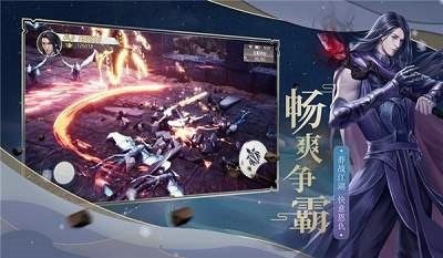 剑起云洲