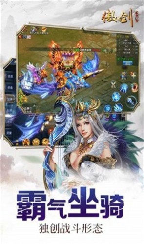傲剑指尖江湖