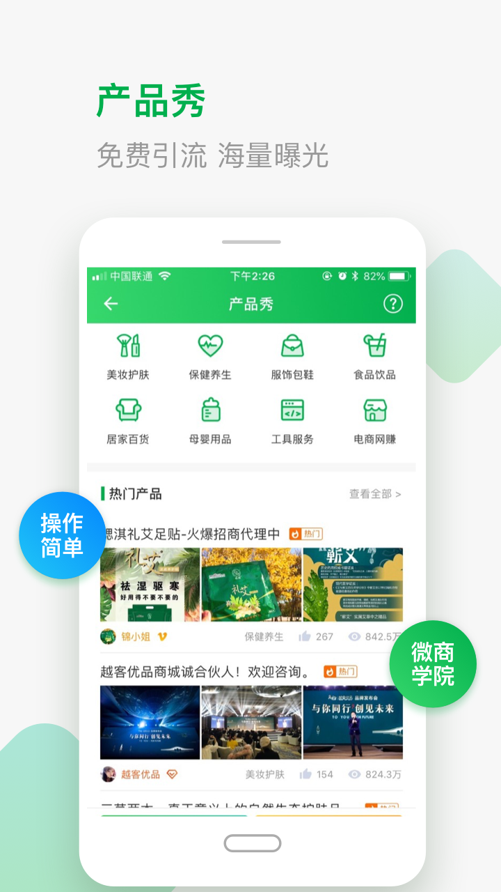 微多猫安卓版