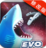 饥饿的鲨鱼进化钻石版