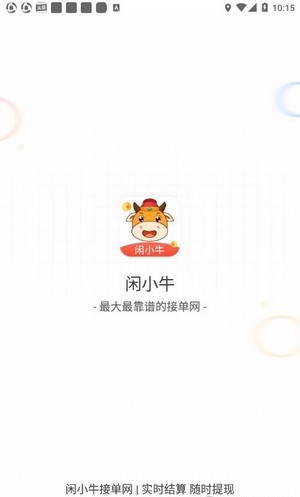 苹果版火币网app最新版