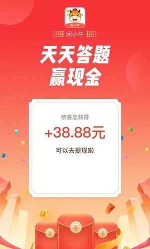 苹果版火币网app最新版