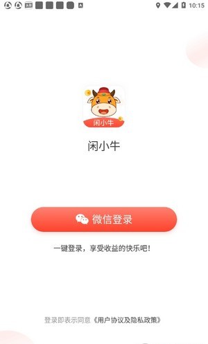 苹果版火币网app最新版