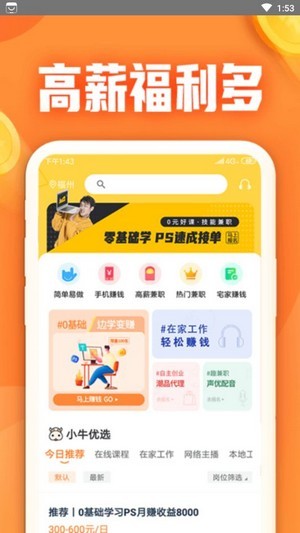 BHDEX交易所