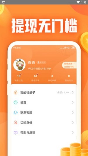 BHDEX交易所