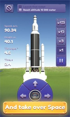 太空探索模拟器