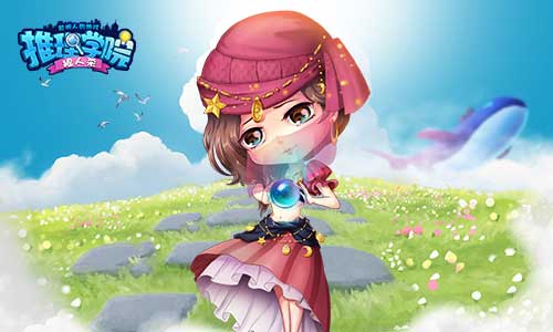 《推理学院》太空狼玩法6月9日重大更新：新增任务更欢乐