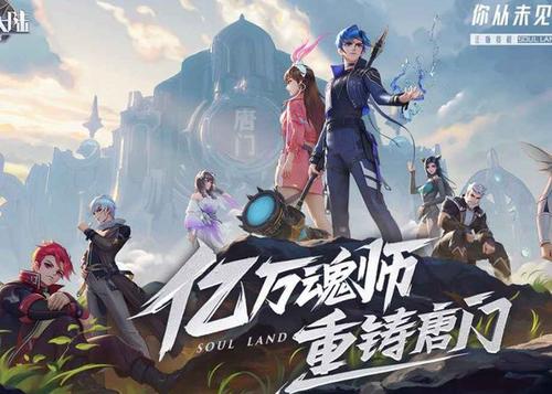 武魂觉醒破冰流要培养谁 破冰流核心人物介绍 武魂觉醒破冰流要培养谁 破冰流核心人物介绍