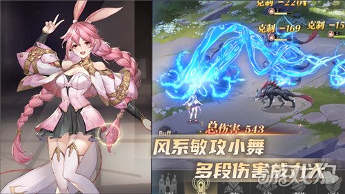 武魂觉醒破冰流要培养谁 破冰流核心人物介绍 武魂觉醒破冰流要培养谁 破冰流核心人物介绍