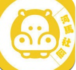 河马社区
