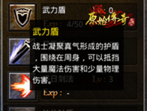 《原始传奇》甄子丹迎最强劲敌,闭关苦练守卫沙城! 《原始传奇》甄子丹迎最强劲敌,闭关苦练守卫沙城!
