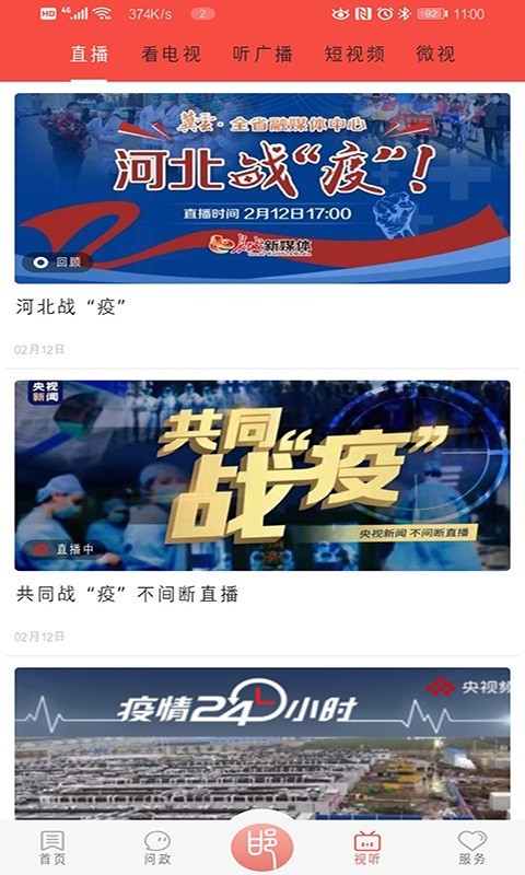 冀云邯郸