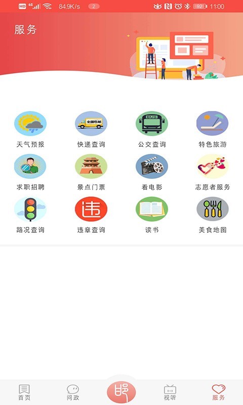 冀云邯郸