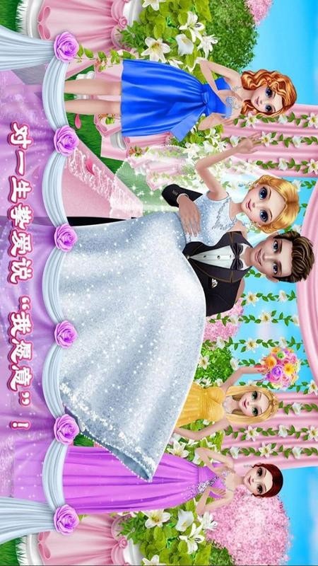 灰姑娘芭比美妆沙龙