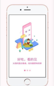 买菜呗安卓版