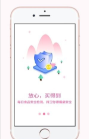 买菜呗安卓版