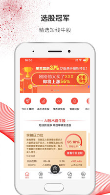 币赢app官网
