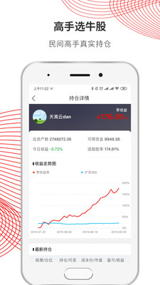 币赢app官网