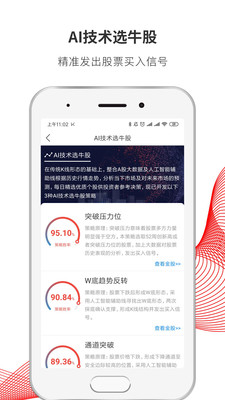 币赢app官网