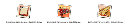 全新版本蓄势待发,不一样的《灌篮高手》等你来体验 全新版本蓄势待发,不一样的《灌篮高手》等你来体验