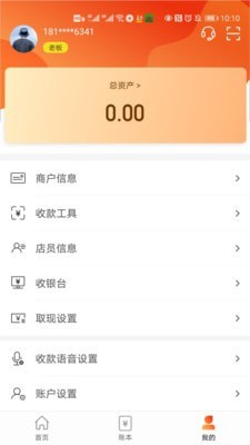 欧易官网app