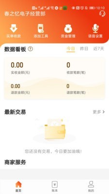 欧易官网app