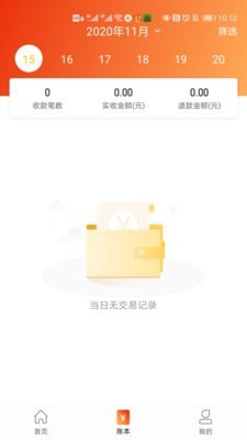 欧易官网app