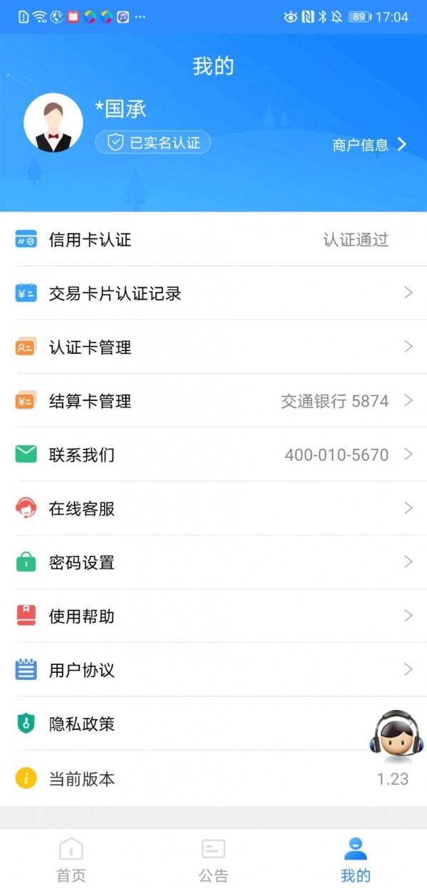 51交易平台官网