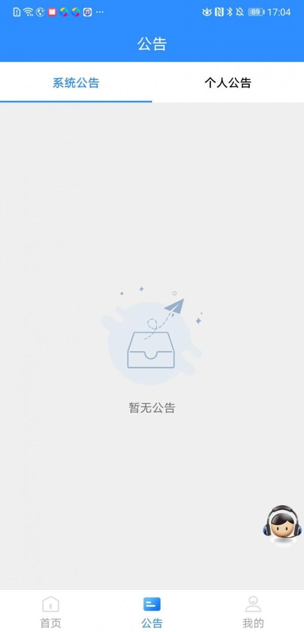 51交易平台官网