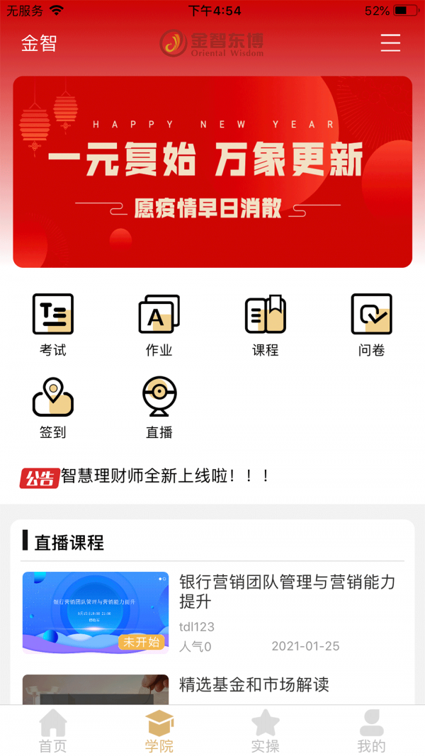 bingoex交易所