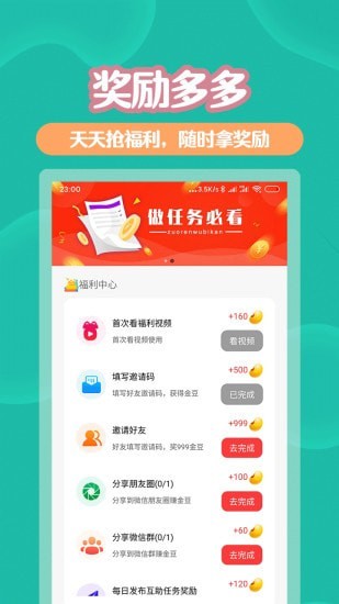 兀币官网