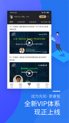 nbex交易所app网址