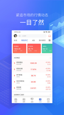 nbex交易所app网址