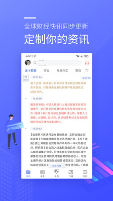 nbex交易所app网址